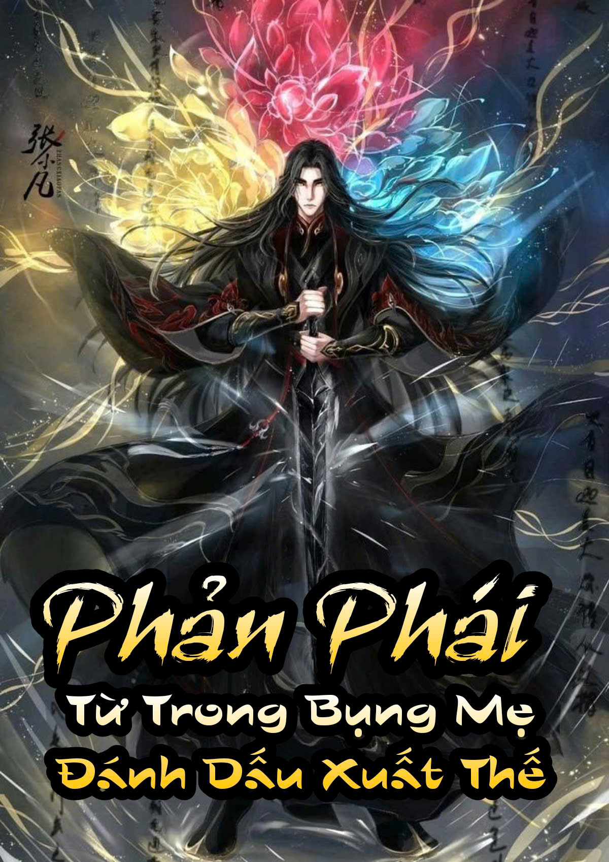 Từ Trong Bụng Mẹ Đánh Dấu, Xuất Thế Tức Là Đại Phản Phái ( Dịch Full )